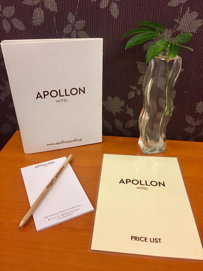 Apollon Hotel Paralía المظهر الخارجي الصورة